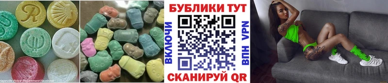 Купить закладки  Великий Новгород  Экстази 250 мг 