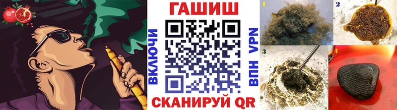 Купить закладки  Великий Новгород  Гашиш VHQ 