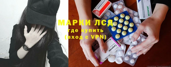 гидра Ладушкин