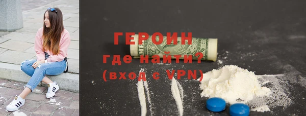 гидра Ладушкин