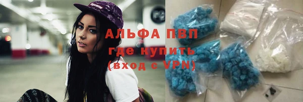 apvp Лагань