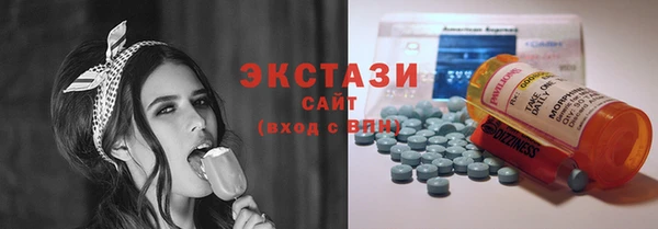 гидра Ладушкин