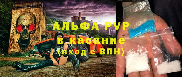 ALPHA PVP Лабытнанги
