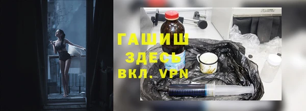 ALPHA PVP Лабытнанги