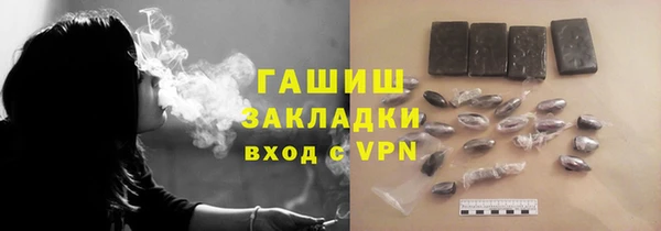 ALPHA PVP Лабытнанги