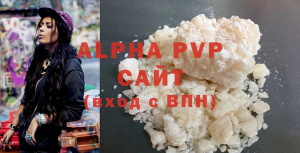 apvp Лагань