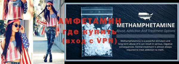 гидра Ладушкин
