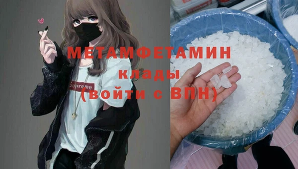 гидра Ладушкин