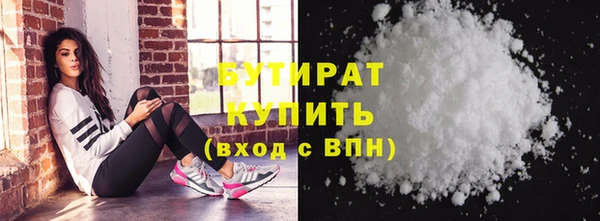 гидра Ладушкин
