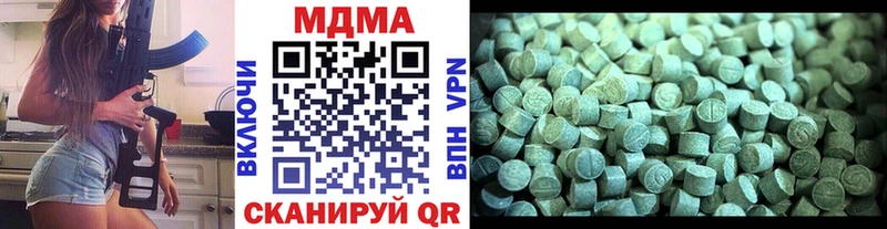 Купить где  Великий Новгород  MDMA кристаллы 