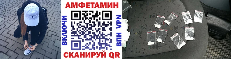 МЕТАМФЕТАМИН Декстрометамфетамин 99.9% Купить Великий Новгород