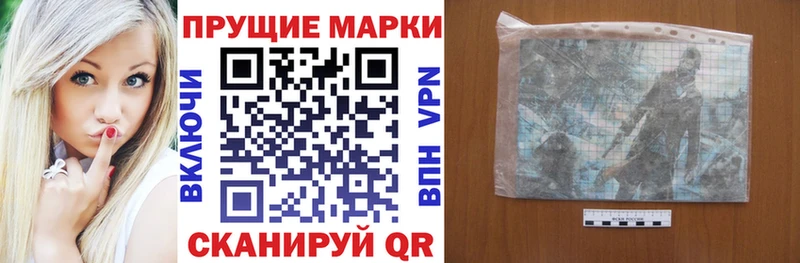 Марки NBOMe 1500мкг  Купить где  Великий Новгород 