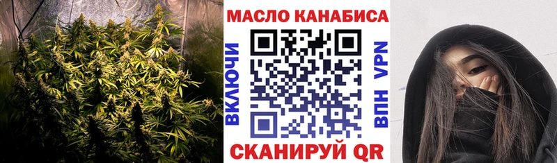 Купить где  Великий Новгород  Дистиллят ТГК THC oil 